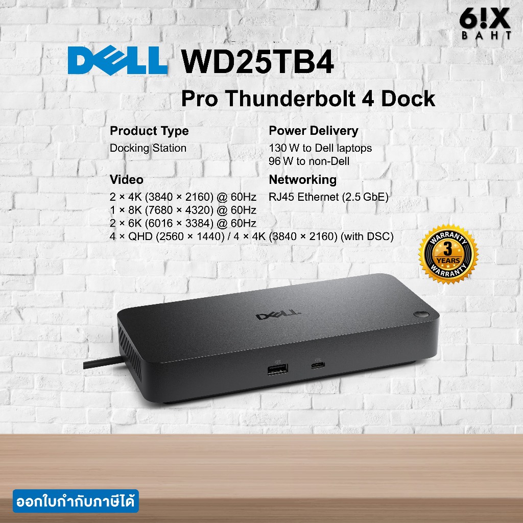 Dell Pro Thunderbolt 4 Dock – WD25TB4