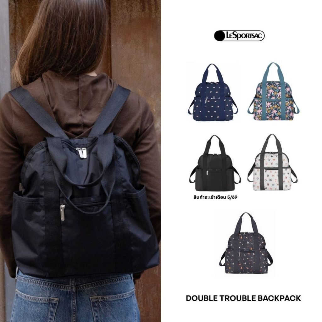 LeSportsac Double Trouble Backpack bag (Restock) กระเป๋าสะพายข้าง สะพายหลัง Style 2442