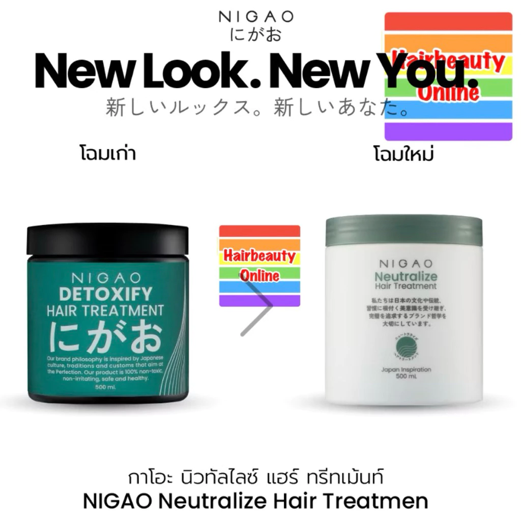 NIGAO Detoxify นิกาโอะ ทรีทเม้นท์ ดีท๊อกซิไฟ มาร์ค ล้ารสารเคมี นุ่มชุ่มชื้น NIGAO