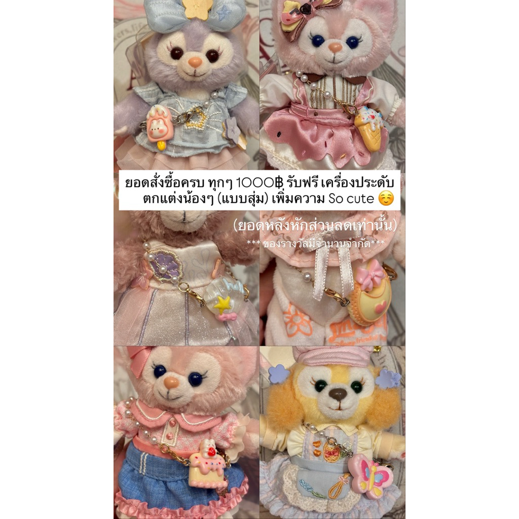 ของแถม 🎉 (แบบสุ่ม) ต้องการสั่งซื้อเพิ่ม ชิ้นละ 45฿ เลือกเองได้ ✔️