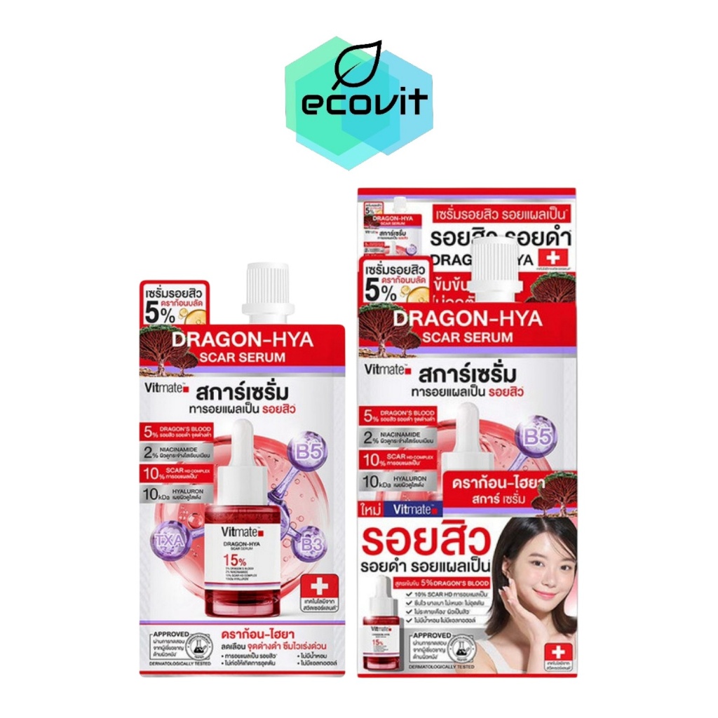 [1 กล่อง/6 ซอง] Vitmate Dragon - Hya Scar Serum วิตเมต ดราก้อน-ไฮยา สการ์ เซรั่ม [7 ml.]