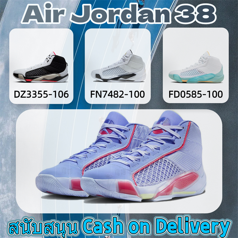 【COD】รองเท้าบาส AJ38 รองรับท่าเคลื่อนไหว กันลื่น ทนทานสุดๆ