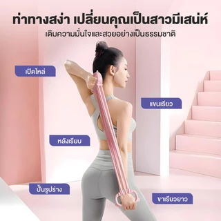 ยางยืดออกกำลังกาย ปรับได้ 6 ระดับ ยางยืดโยคะ สายรัดต้านทาน ยืดหยุ่นสูง ไม่ขาดง่าย เหนียว ยืดหยุ่นดี