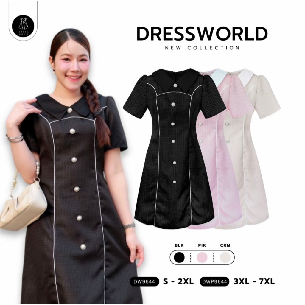 {S-7XL} 9644 งานป้าย Dress World เดรสสั้นทรงเอ คอปก แต่งกระดุมมุก เดรสทำงาน
