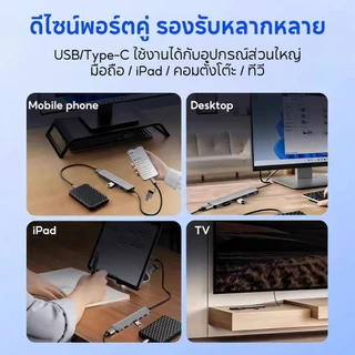 JQVITEK อะแดปเตอร์ฮับ 8-in-1 Type C HUB เป็น USB 3.0+USB*4+SD/TF USB C HUB 3.5 มม อะแดปเตอร์ขยายฮับพอร์ตหลายตัว DS08