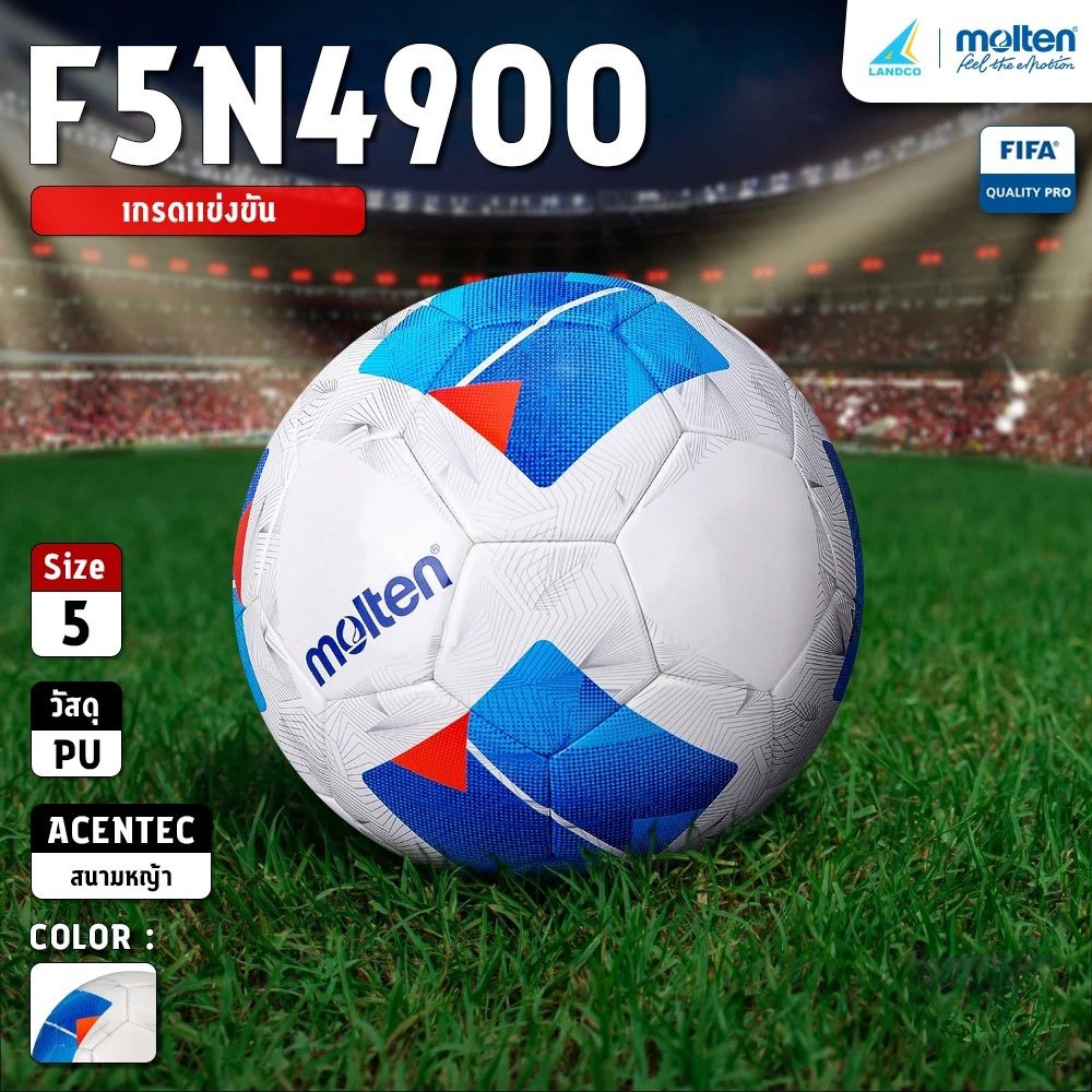 [ลิขสิทธิ์แท้] MOLTEN ฟุตบอล ลูกฟุตบอล เบอร์ 5 หนังพียู (PU) Football F5N4900 FIFAPRO (2500)