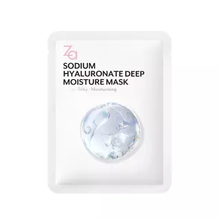 [3Pcs] Za Facial Mask Niacinamide Brightening Mask