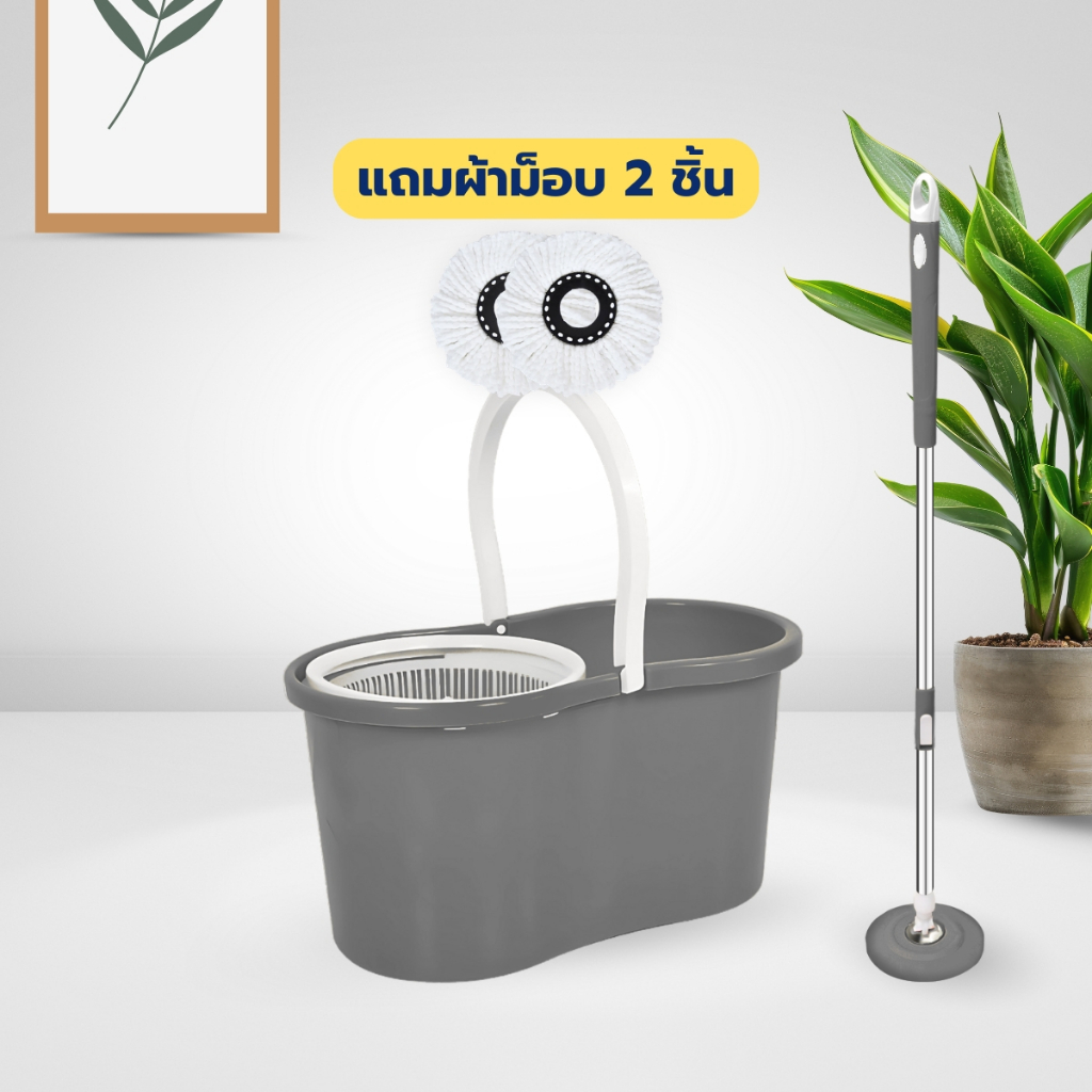 ถังปั่นไม้ม๊อบ ถังปั่นไม้ถูพื้น Spin Mop ชุดถังปั่นพลาสติก ชุดทำความสะอาดพื้น ไม้ถูพื้น ไม้ม๊อบ  ผ้าม๊อบไมโครไฟเบอร์. รูปที่ 5