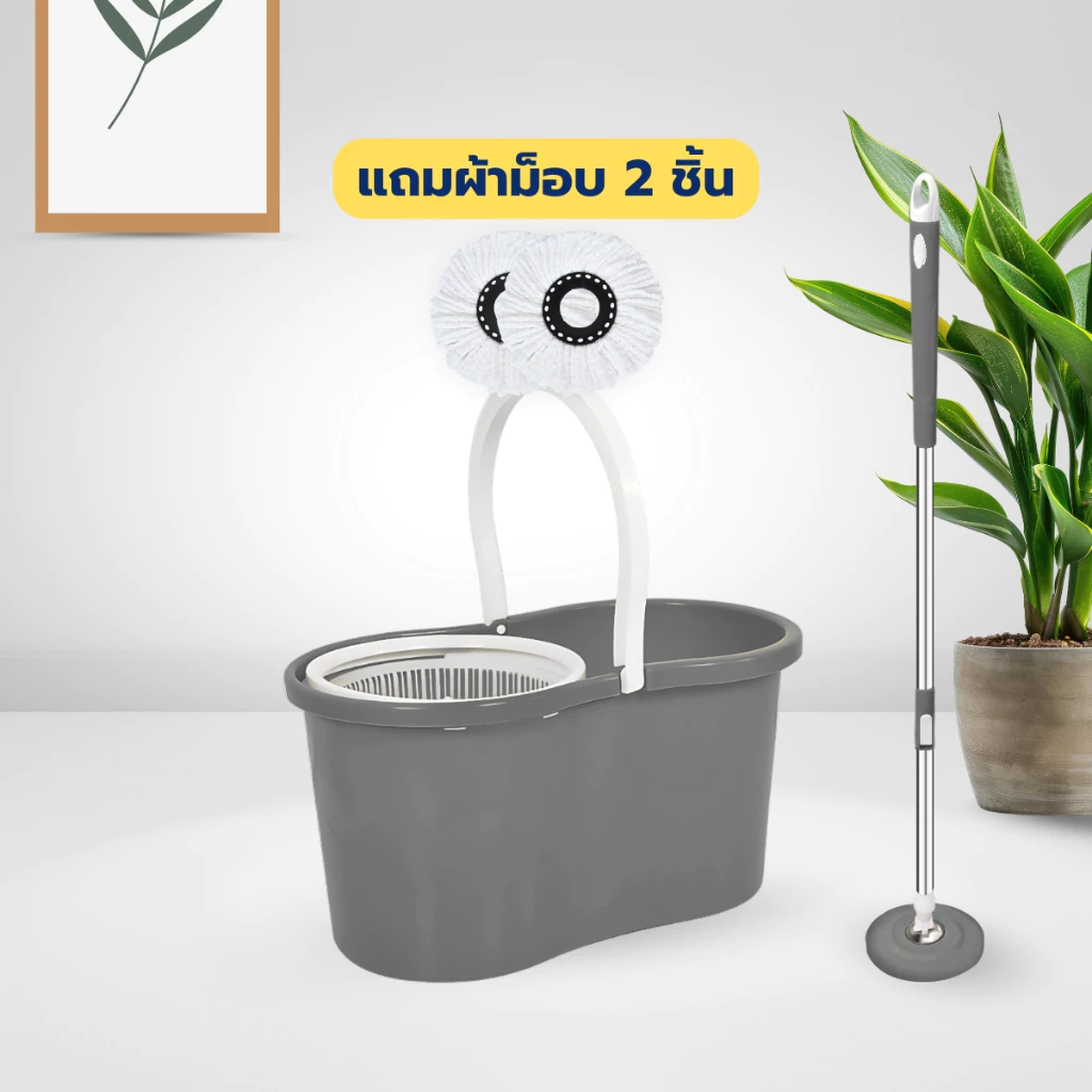 ถังปั่นไม้ม๊อบ ถังปั่นไม้ถูพื้น Spin Mop ชุดถังปั่นพลาสติก ชุดทำความสะอาดพื้น ไม้ถูพื้น ไม้ม๊อบ  ผ้าม๊อบไมโครไฟเบอร์. thumbnail 6