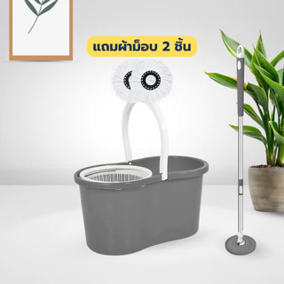 ถังปั่นไม้ม๊อบ ถังปั่นไม้ถูพื้น Spin Mop ชุดถังปั่นพลาสติก ชุดทำความสะอาดพื้น ไม้ถูพื้น ไม้ม๊อบ ผ้าม๊อบไมโครไฟเบอร์.