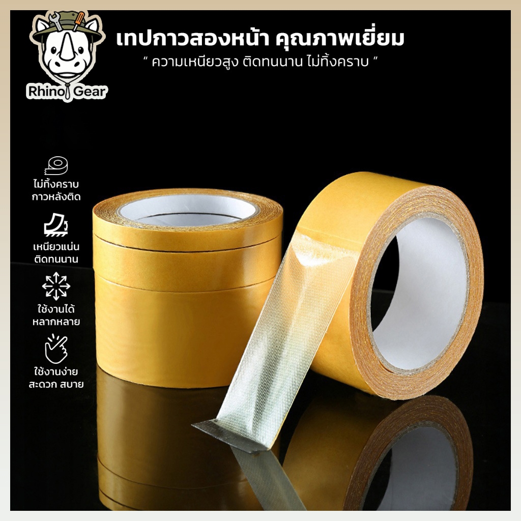 เทปความหนืดสูงตาข่าย5ม -การตรึงที่แข็งแกร่งเทปผ้าสองด้าน-เทปฐานผ้า-เทปกาวไฟเบอร์กริดกระจกไร้ร่องรอยกันน้ํา