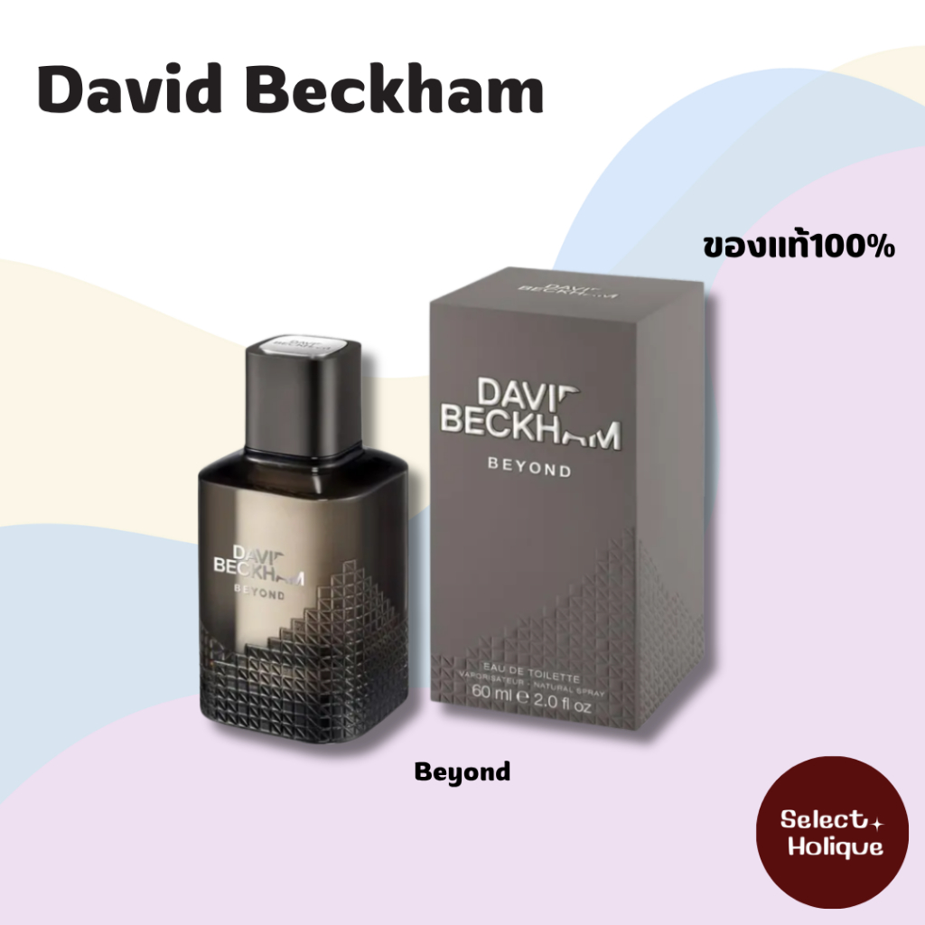 David Beckham Beyond Eau de Toilette 90ml น้ำหอมกล่องซีล