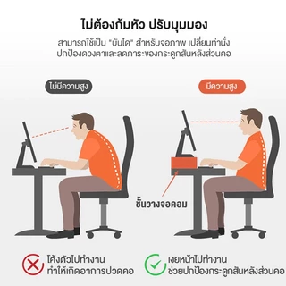 VIPEK ชั้นวางจอคอม ชั้นวางจอ โต๊ะวางของพิวเตอร์ เพิ่มความสูงของจอ ประหยัดพื้นที่ จัดเก็บของ