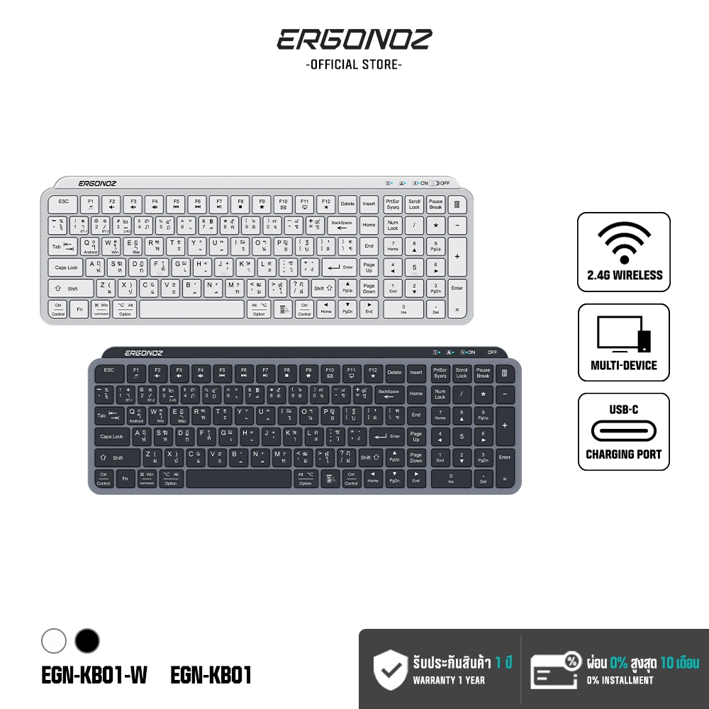 Ergonoz Keyboard KB01 คีย์บอร์ดไร้สาย 2 ระบบ รองรับทั้ง 2.4GHz และ Bluetooth