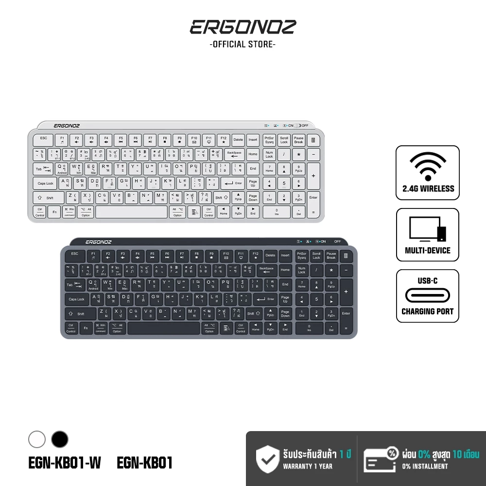 Ergonoz Keyboard KB01 คีย์บอร์ดไร้สาย 2 ระบบ รองรับทั้ง 2.4GHz และ Bluetooth