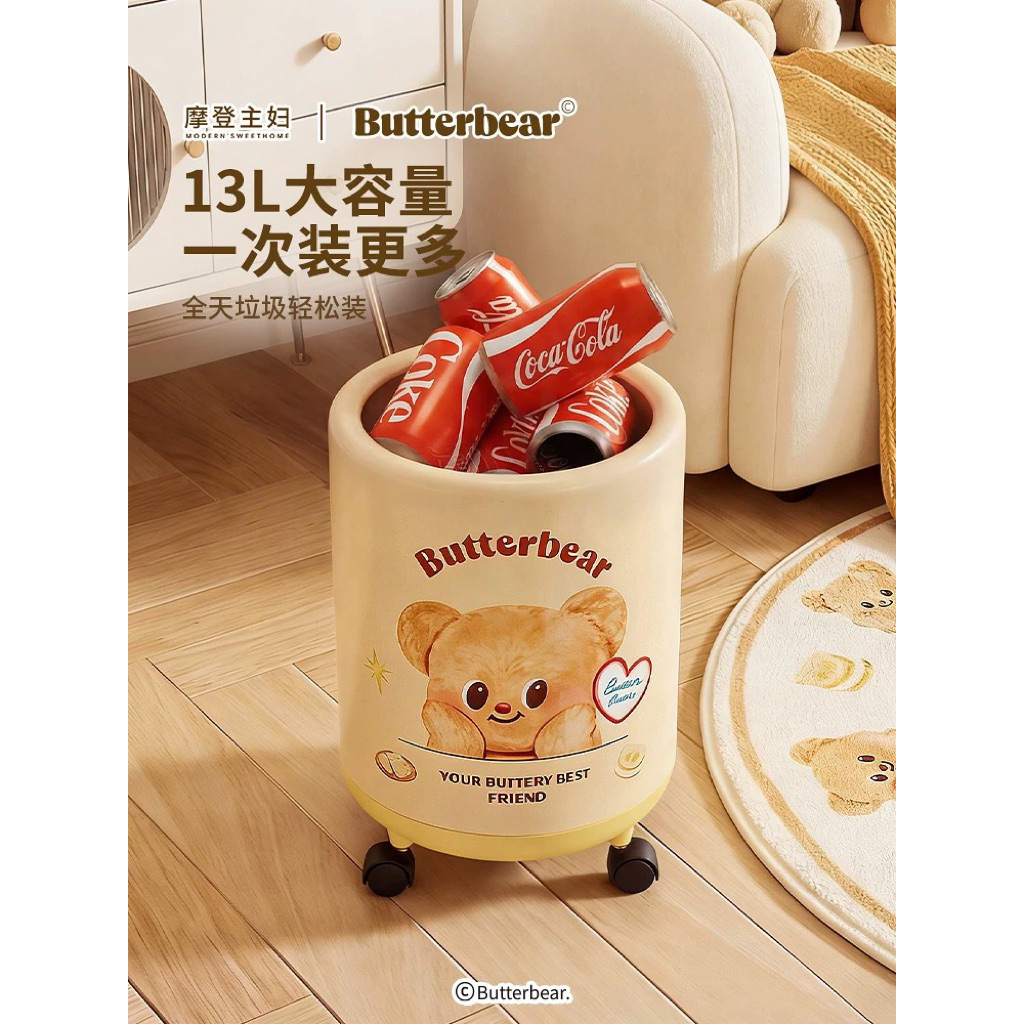 [Pre order 🇹🇭 ]💛🩷 【Modern Housewife & Butter Bear】💛ถังขยะห้องนั่งเล่นและห้องครัว 💛โถสุขภัณฑ์สำหรับทิ้งขยะพร้อมล้อ✅