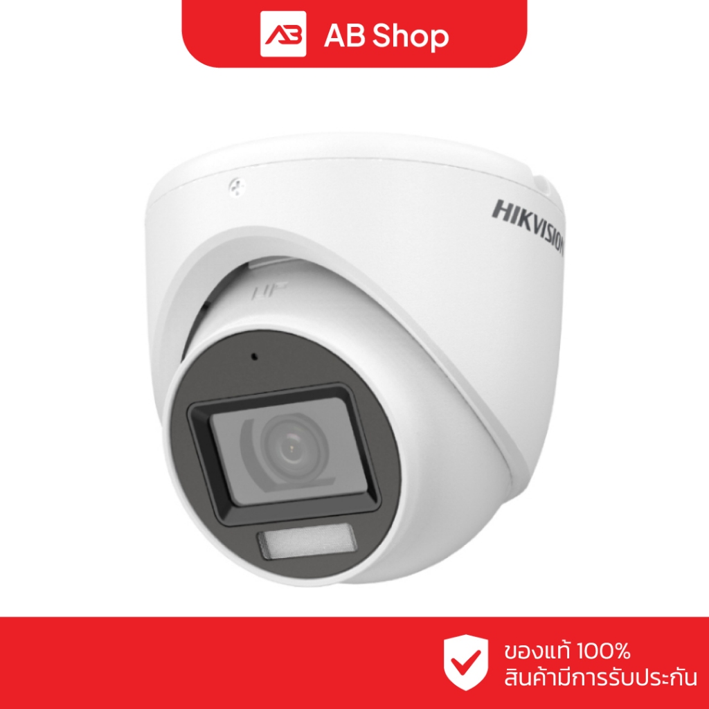 HIKVISION กล้องวงจรปิด 2 ล้านพิกเซล รุ่น DS-2CE76D0T-LMFS (สินค้ามีตัวเลือก)