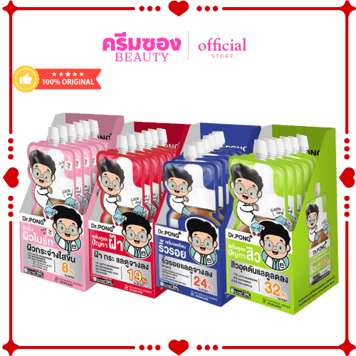 (กล่อง6ซอง) Dr.Pong acne brightening melasma serum ดอกเตอร์พงศ์ สิว ฝ้า กระ กระจ่างใส เซรั่ม 7มล