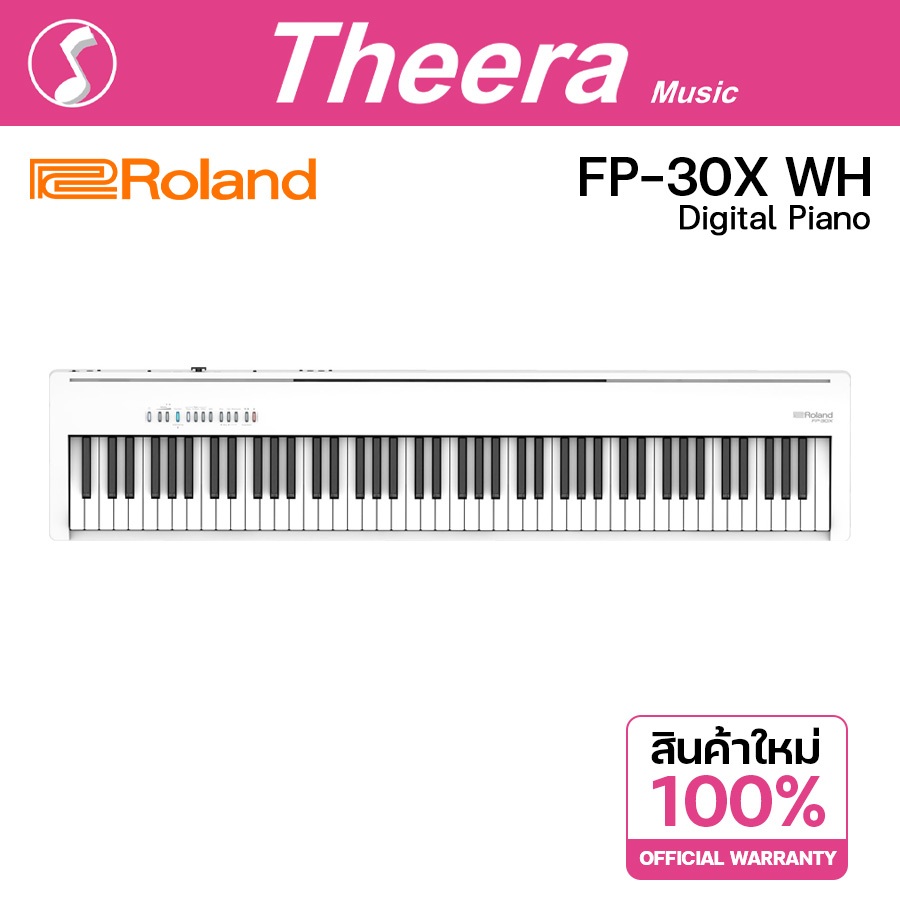 Roland FP-30x WH Digital Piano เปียโนไฟฟ้า สีขาว เฉพาะตัวเปียโน Roland FP30x รับประกัน จากตัวแทนในไท