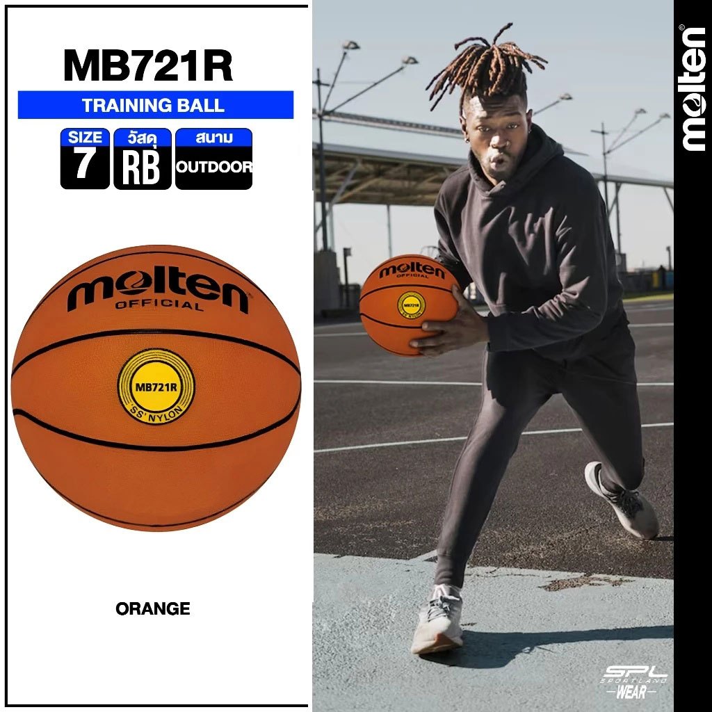 [ลิขสิทธิ์แท้] MOLTEN  ลูกบาส บาสเกตบอล เบอร์ 7  หนัง Rubber  Basketball MB721R (470)