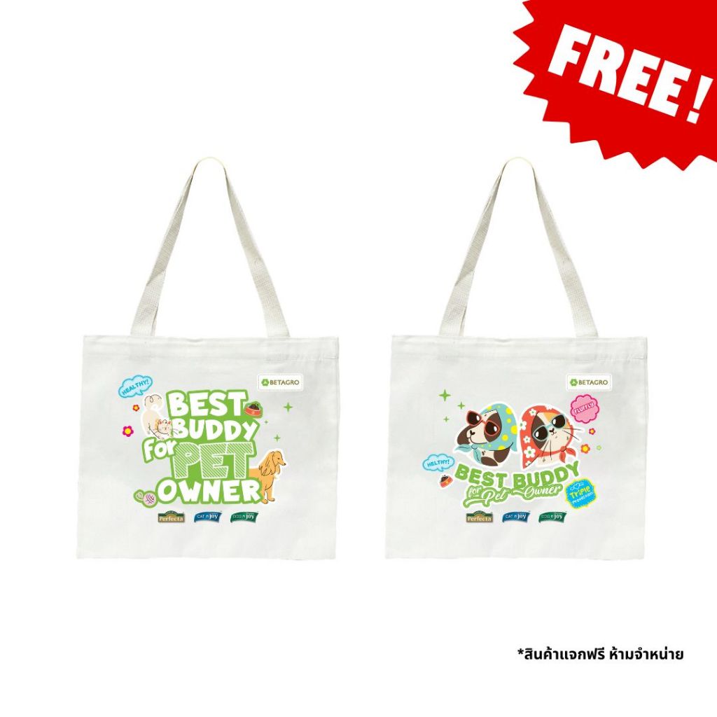 *สินค้าแถม ห้ามจำหน่าย* Freegift_กระเป๋าผ้าแคนวาสลาย Best Buddy