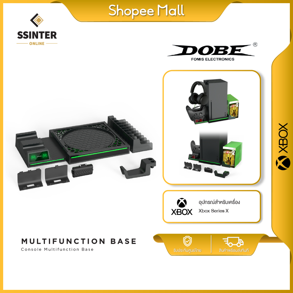 DOBE TYX-1622 Xbox Series X Multifunctional Charging Dock แท่นชาร์จมัลติฟังก์ชัน