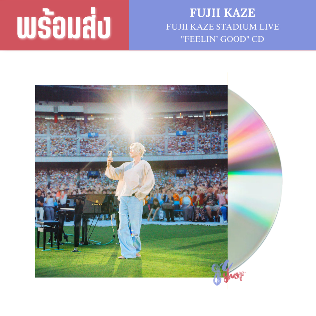 (Pre-Order | พร้อมส่ง) Fujii Kaze - Fujii Kaze Stadium Live "Feelin’ Good" CD / ซีดี