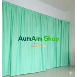 ม่านกั้นห้องสีพื้น/ม่านงานแต่ง/งานหมั้น/งานบวช/งานพิธี//แถมเชือกแขวนผ้าม่านฟรีทุกชิ้น