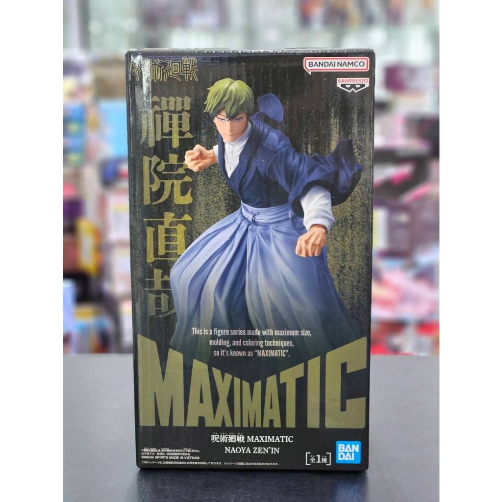 (พร้อมส่ง)(ล็อตญี่ปุ่น)Banpresto MAXIMATIC figure of Naoya Zenin