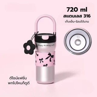แก้วเก็บความเย็น ขนาด 720 ml เคลือบเซรามิก สแตนเลส 316 ลายน่ารัก เก็บร้อน-เย็นได้นาน พกพาสะดวก