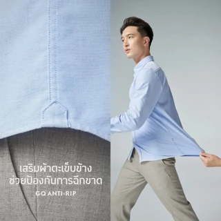 GQ Perfect Oxford™ Shirt - Button Down Sky Blue เสื้อเชิ้ตออกฟอร์ดแขนยาว เพิ่มกระดุมตรงปกคอ สีฟ้า