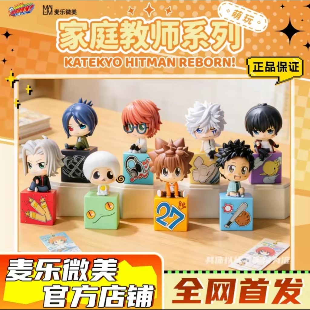 สินค้าพรีออเดอร์* ฟิกเกอร์รีบอร์น ลิขสิทธิ์แท้