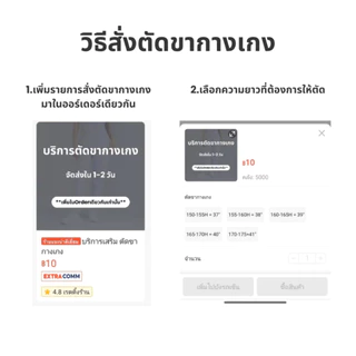 Semi ชุดบุรุษพยาบาล ผ้าวาเลนติโน่สีโอโม่ ผ้าเนื้อนุ่ม ยับยาก