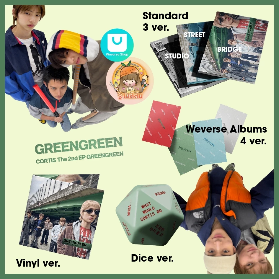 [พร้อมส่ง] CORTIS GREENGREEN Album อัลบั้ม คอร์ติส STANDARD / WEVERSE / DICE / VINYL LP แผ่นเสียง