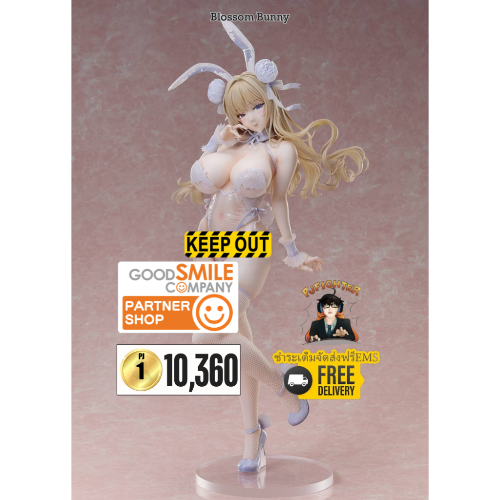 *วางขาย 10/2026* Blossom Bunny + ส่งทันทีกรอบรูปสะสมลาย Blossom Bunny