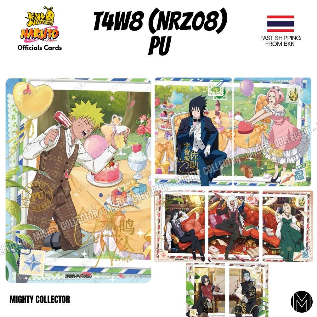 การ์ดนารูโตะ Naruto Kayou Official Cards - NRZ08 PU Singles Cards - T4W8 - เวอร์ชัน ภาษาจีน