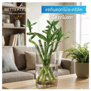 แจกันอะคริลิคใส ไม่แตกง่าย แจกัน