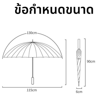 ร่มพับพกพา กันฝน กันรังสียูวี ขนาดใหญ่พิเศษ เนื้อผ้าหนาทนทาน เหมาะสำหรับกันแดดและกันฝน ด้ามจับยาว โครงร่ม 24 ซี่ แข็งแรง