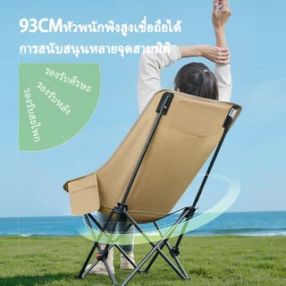 เก้าอี้แคมป์ปิ้งปรับมุมได้พนักพิงสูงสำหรับตกปลาและปิกนิกทำจากเหล็กคาร์บอนกลั่นรับน้ำหนักได้ 300 กก.