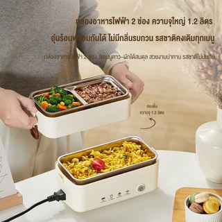 ksrain กล่องข้าวไฟฟ้า อุ่นและรักษาความร้อน อุ่นอาหารด้วยไฟฟ้า ผู้ช่วยคู่ใจของคนทำงาน พกพาสะดวก ทำอาหารได้หลากหลาย