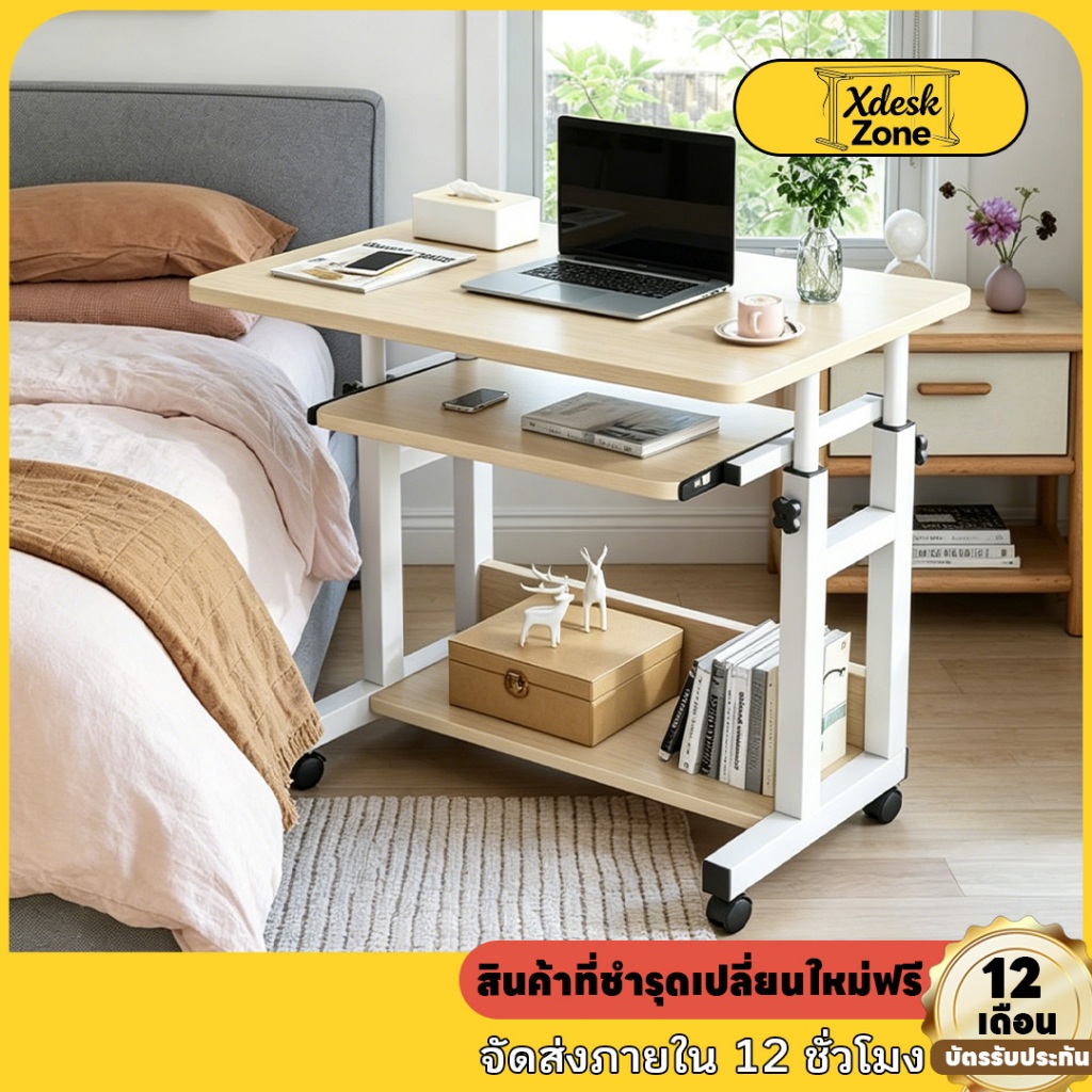 XZ โต๊ะคอมข้างเตียง 80*40cm ชั้นเดียว  โต๊ะข้างเตียง รับน้ำหนักได้ 300KG สามารถยกได้และเคลื่อนที่ได้