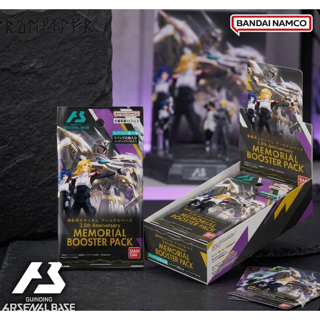 Gundam Arsenal Base 3.5th Anniversary Booster Box 10 Packs / กล่องการ์ด กันดั้ม Anniversary Bandai