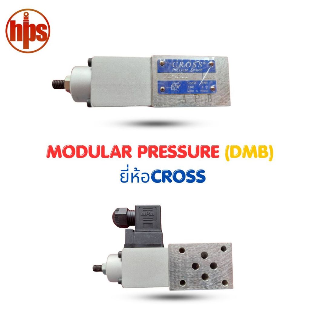 MODULAR PRESSURE (DMB) ยี่ห้อCROSS
