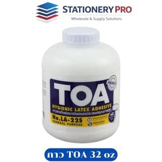 กาว กาวลาเท็กซ์ ทีโอเอ TOA ขนาด 4, 8, 16, 32 oz **ถูกที่สุด**