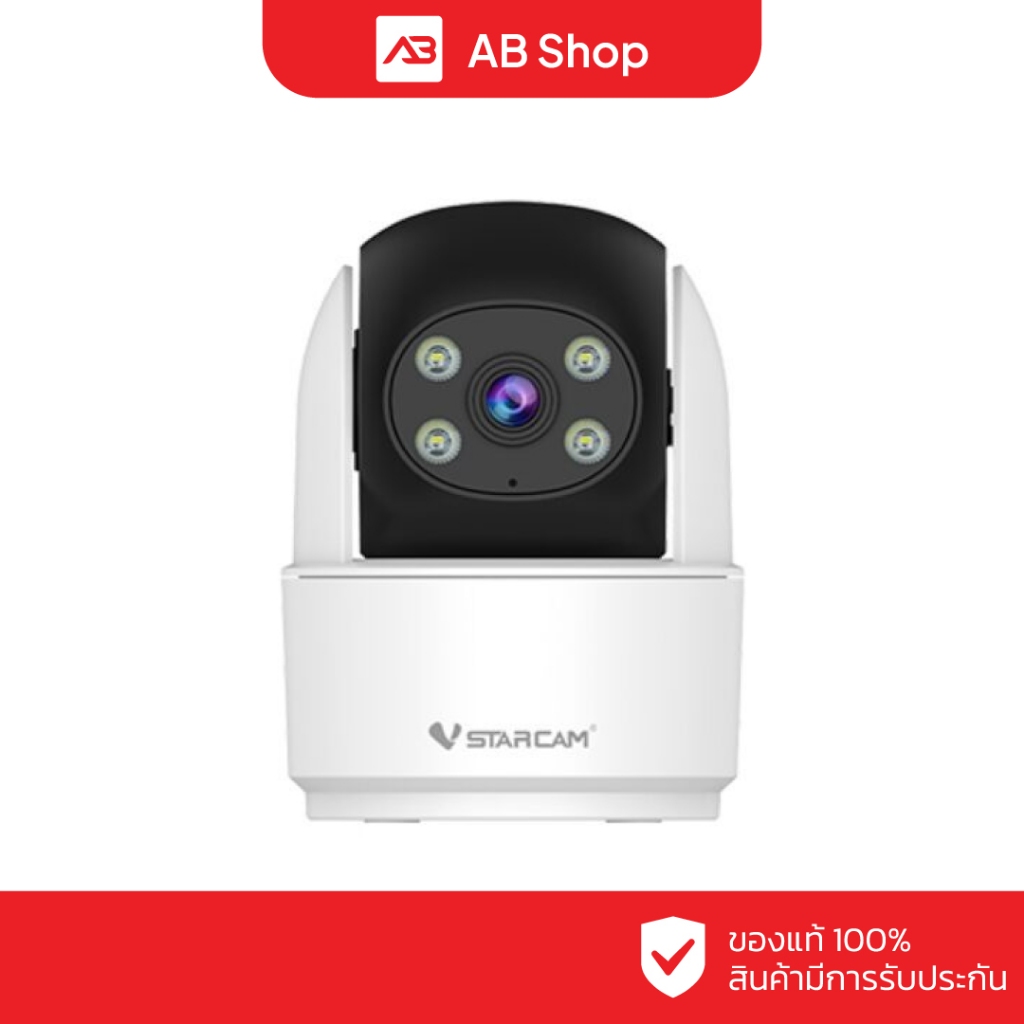 VSTARCAM กล้องวงจรปิด WIFI 2 ล้านพิกเซล รุ่น C996