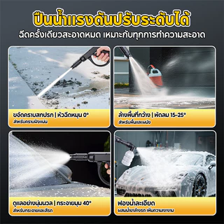 SOARFLY 6800W เครื่องฉีดน้ำแรงดันสูง 180PA รุ่นใหม่ ปรับแรงดันน้ำได้ ตัดน้ำได้อัตโนมัติ รุ่น