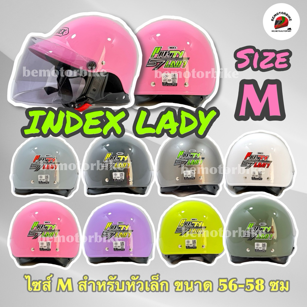 หมวกกันน็อคครึ่งใบ INDEX LADY 57 ไซส์ M