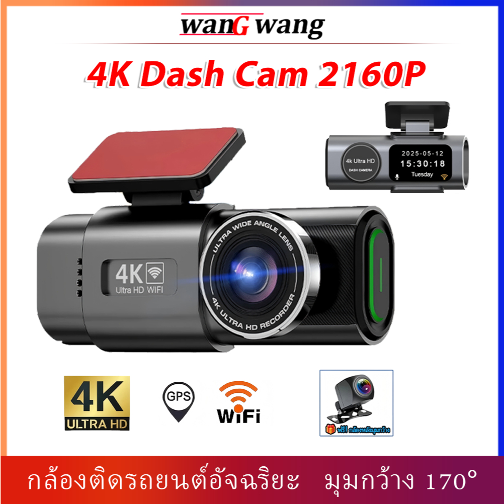 4K Dash Cam กล้องติดรถยนต์อัจฉริยะ 2160P GPS มุมกว้าง 170° กล้องหน้ารถ WiFi Dash Cam