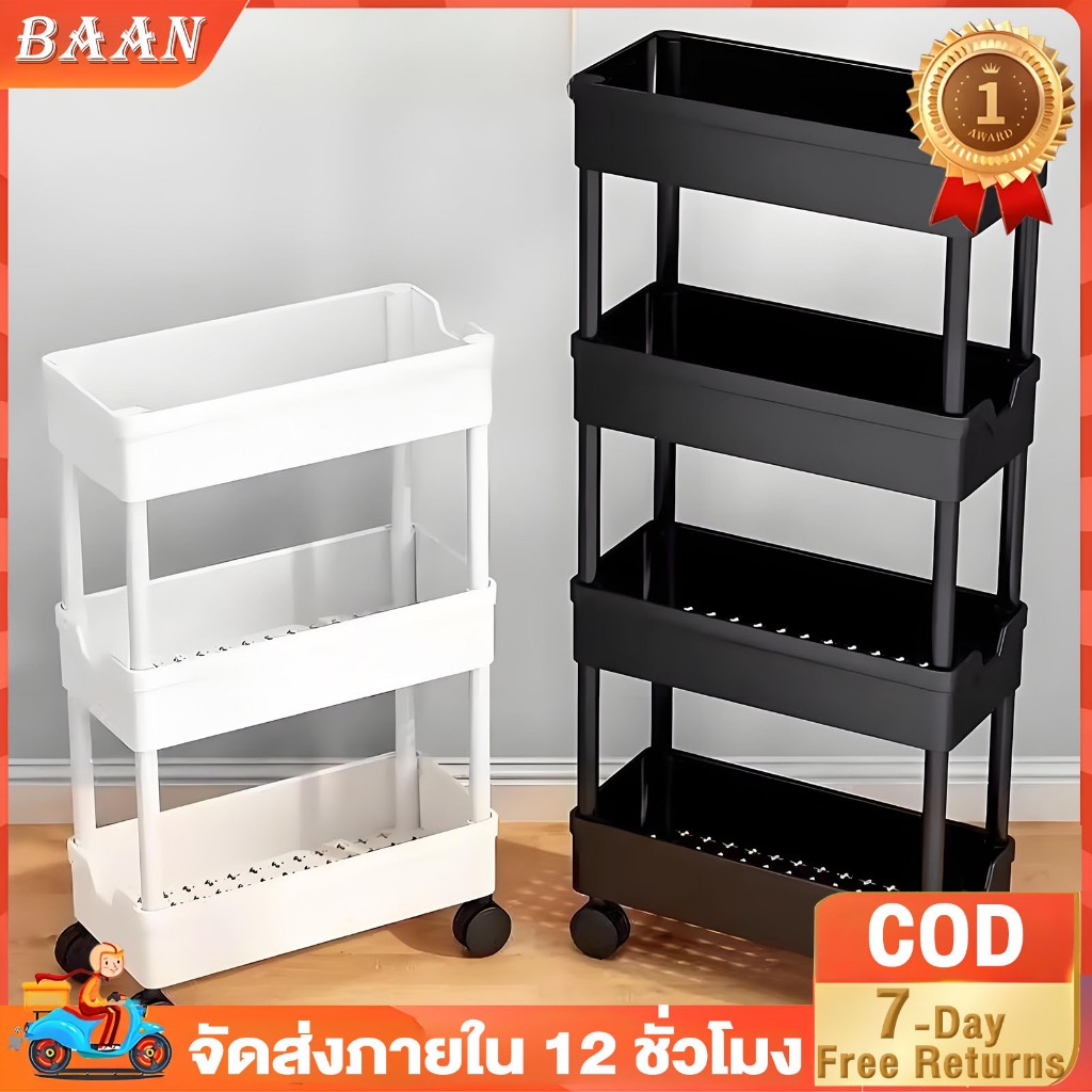 BA（ซื้อ 1 แถม 1 ）ชั้นวางรถเข็นพลาสติก 3/4/5 ชั้น ชั้นวางของพลาสติก รถเข็นเก็บของ พร้อมล้อเลื่อน ชั้นวางของมีล้อ