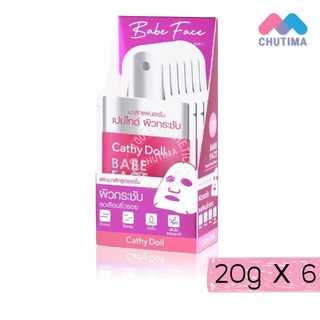 (ยกกล่อง) แผ่นมาส์ก เคที่ดอลล์ เซรั่ม มาสก์ ชีท บำรุงผิวหน้า Cathy Doll Serum Mask Sheet 20 g